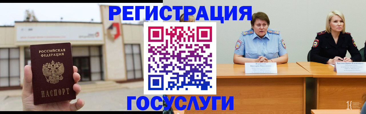 пропишу в квартире в Балахне